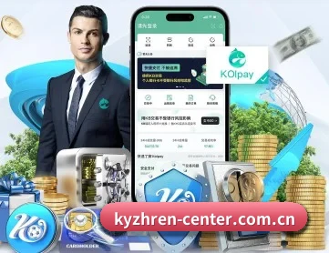 开云真人体育 APP 深度功能