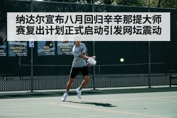 tennis player action