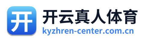 开云真人体育 Logo